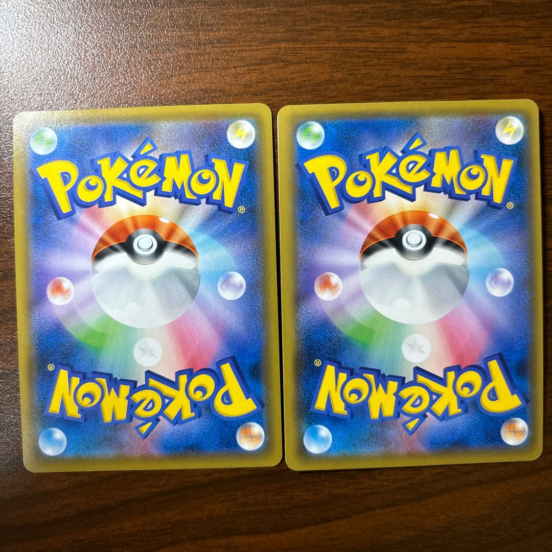 カラマネロVMAX RRR 071/096