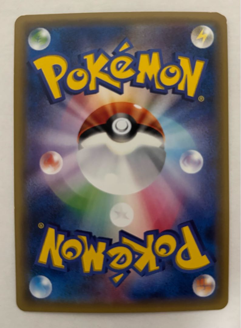 ソルガレオGX　HR