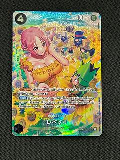 レベッカ sp」の激安通販 | magi レベッカ sp」の激安通販 | magi