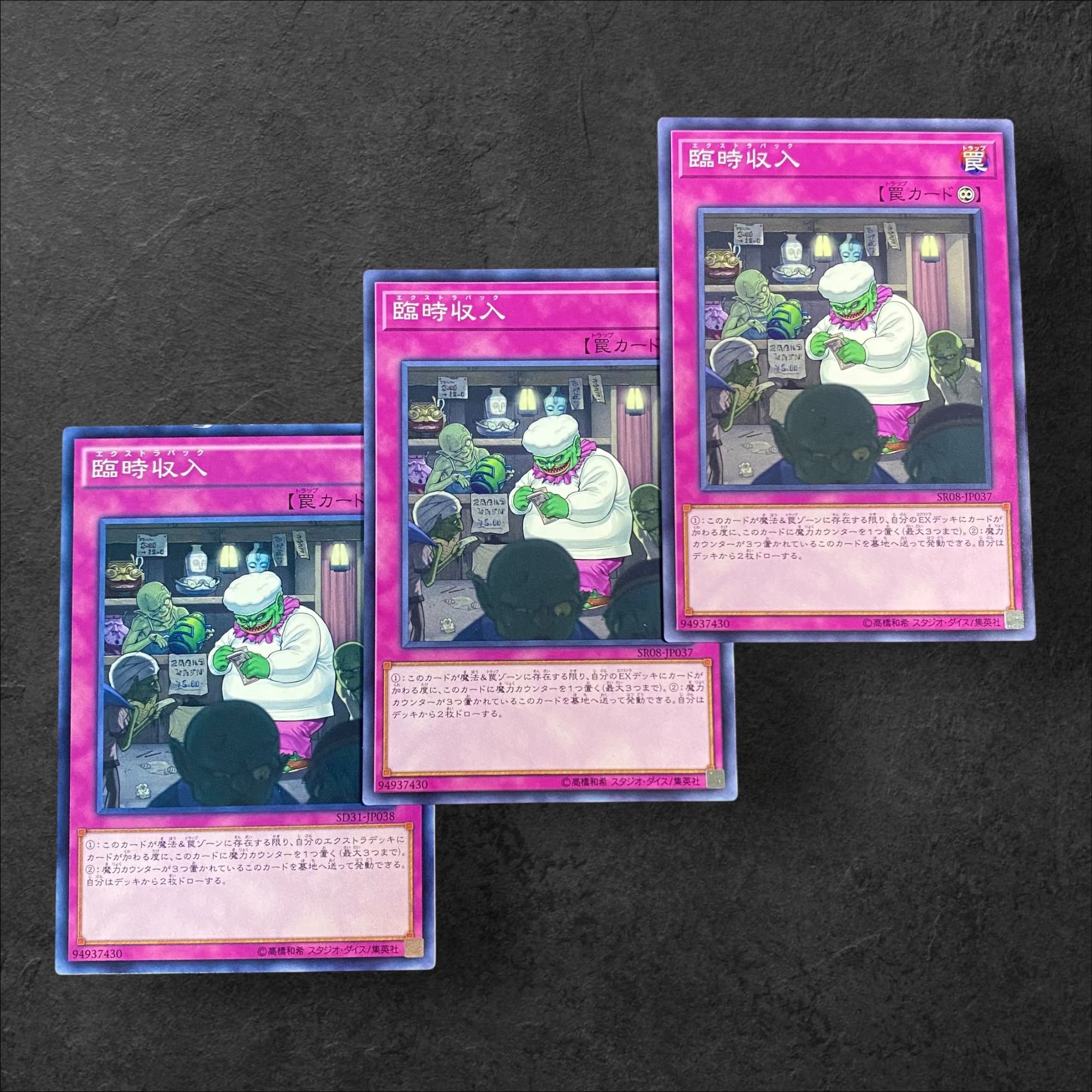 8952 [King of Games] Extra Buck, set of 3