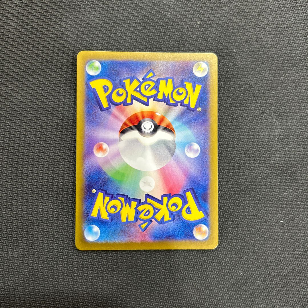 (iii) N Reshiram AR 109/100