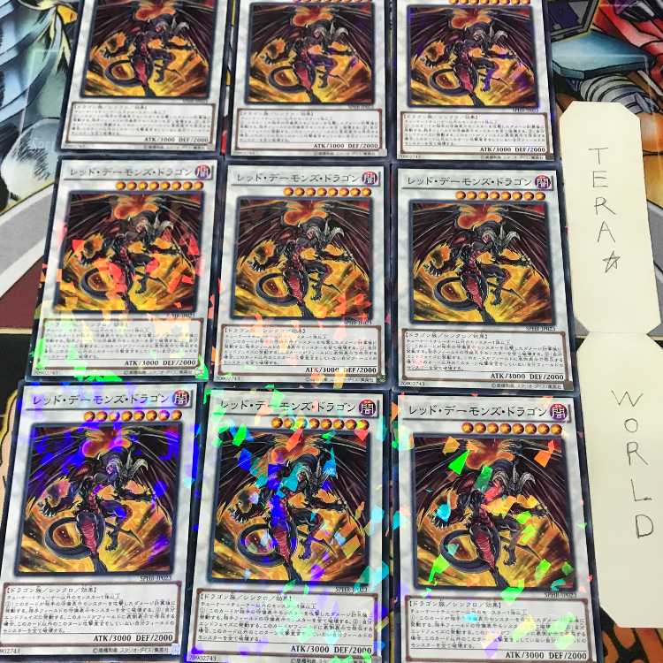 Red Dragon Archfiend SPHR 1 Normal Parallel Shin Set of 9 Tera 9枚