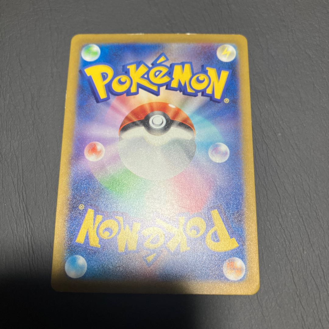 Condition B] Pokemon Zeraoravsatar sar