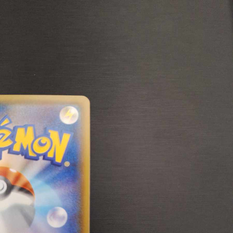 ディアルガGXセット ディアルガGXセット ディアルガGX RR 045/066 2枚