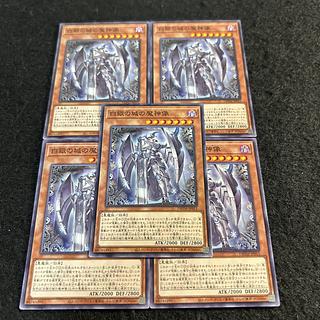 A2418 [King of Games] 5-Piece Set of Statue of the Demon God of the White and Silver Castle 1枚