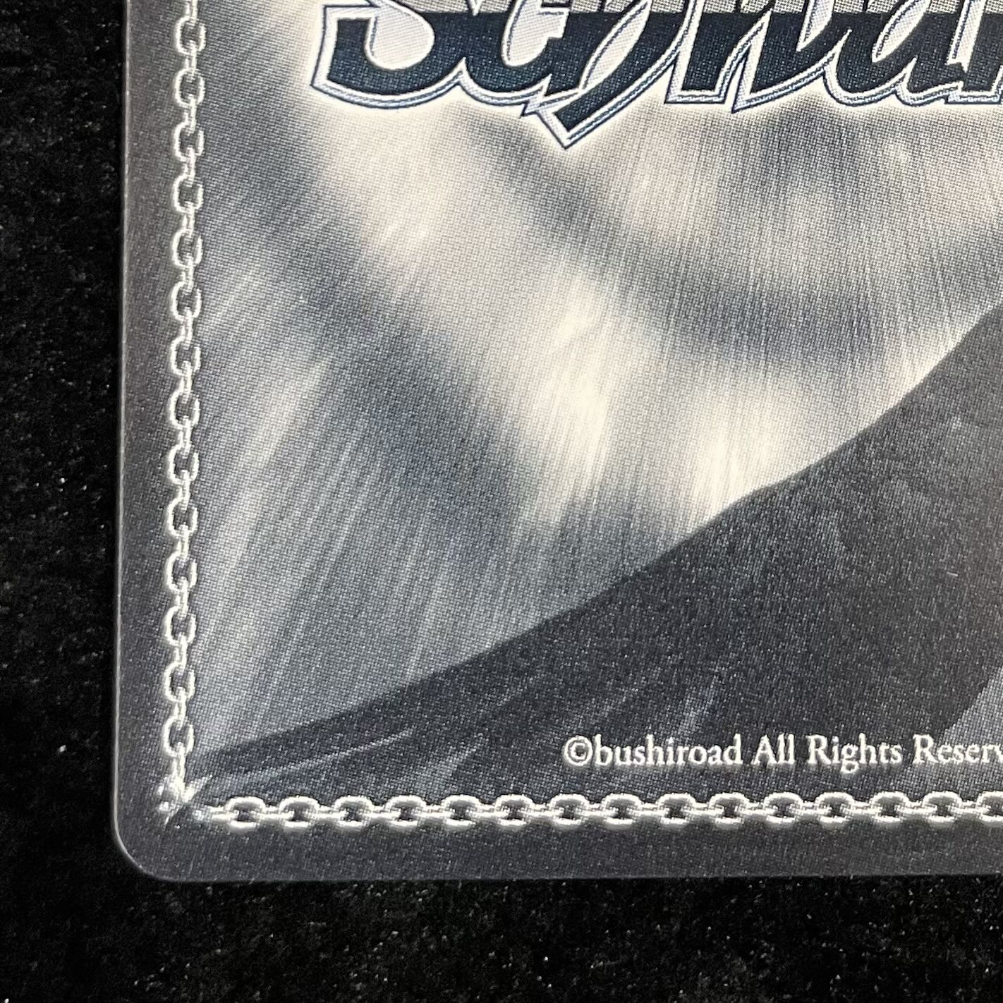 SUNOIL Choko Yugatsuki (signed) SP HOL/W91-T043SP