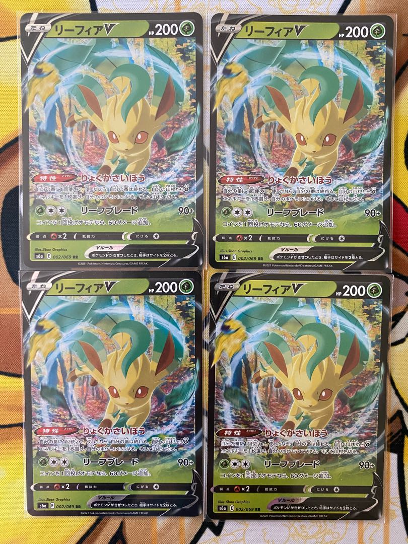 Pokémon Card LeafeonV RR RRR