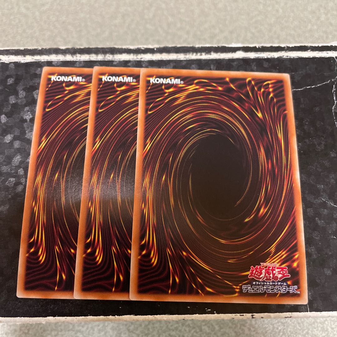 set of three Dragon Utopian Aura Ultra Rare JP079 1枚