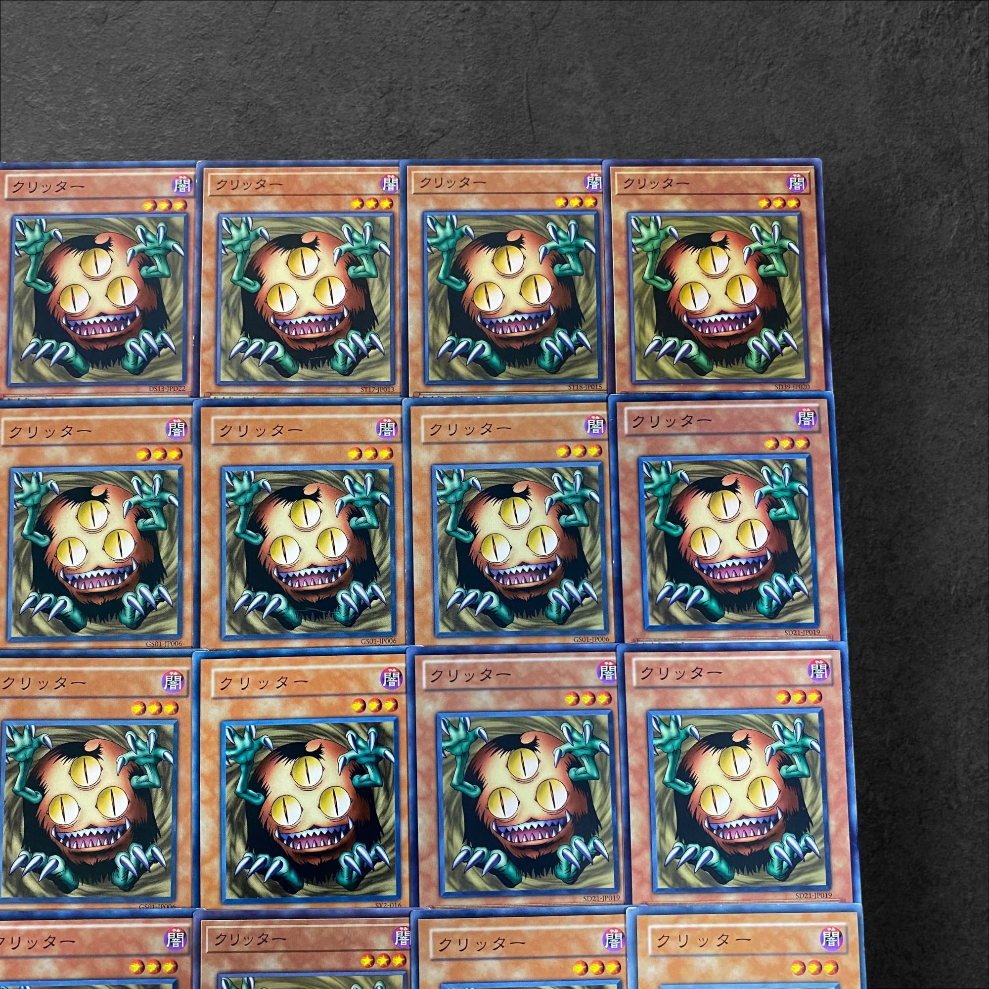 9266 [King of Games] Sangan 20-card set