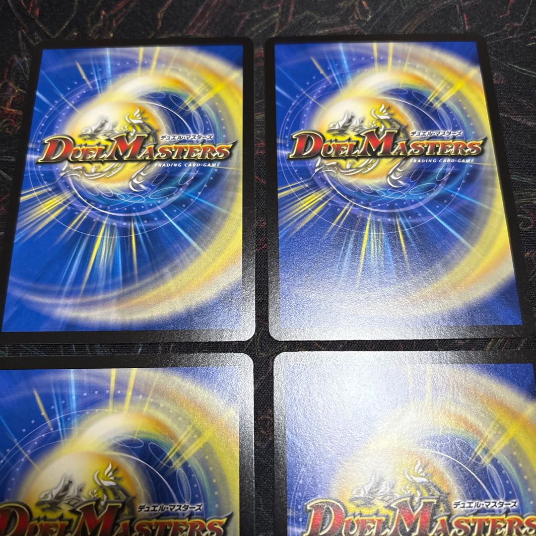 【4枚】 凶怖覇王 ブラックXENARCH VR 9/77 4枚