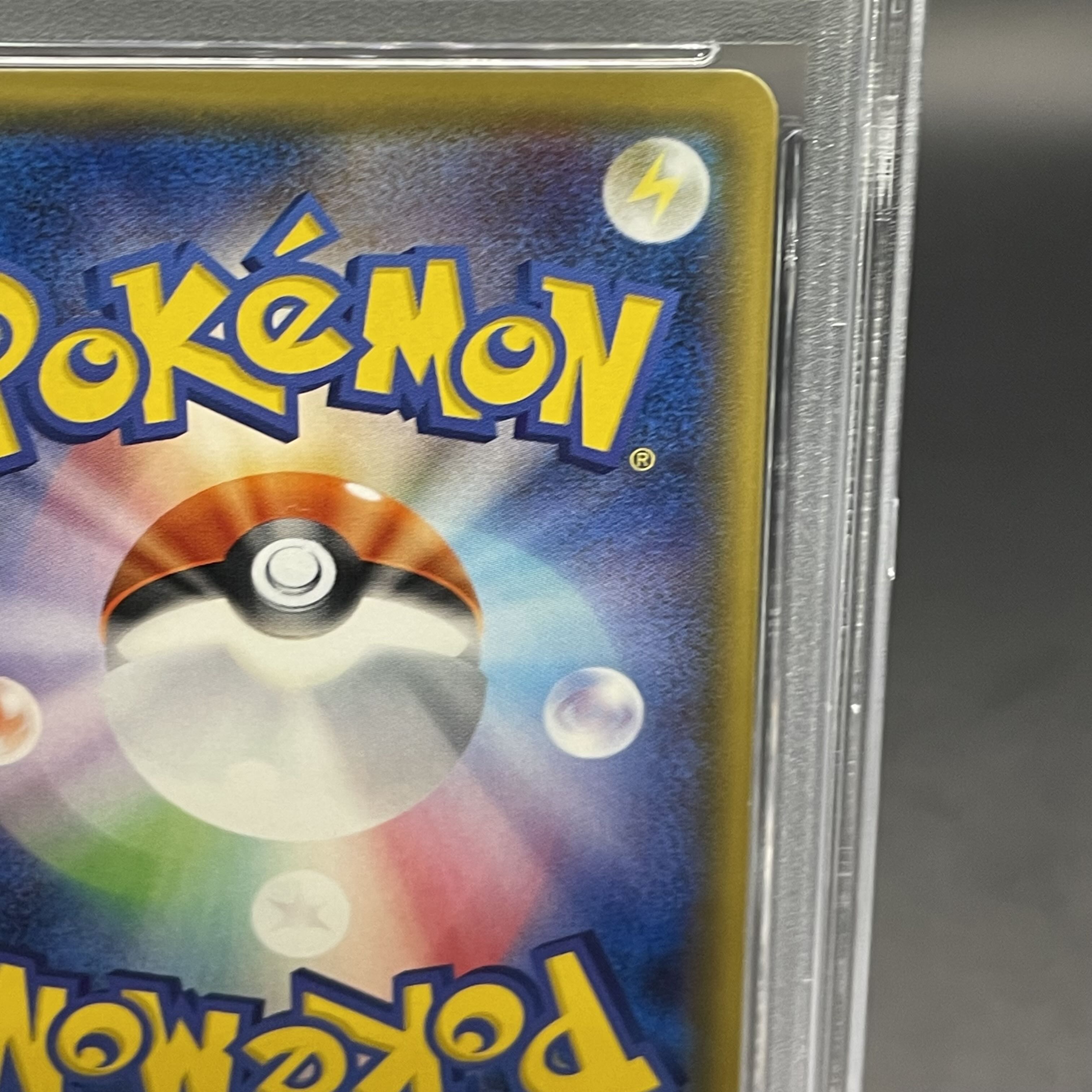 【PSA10】ビッケ SR 057/051 1枚