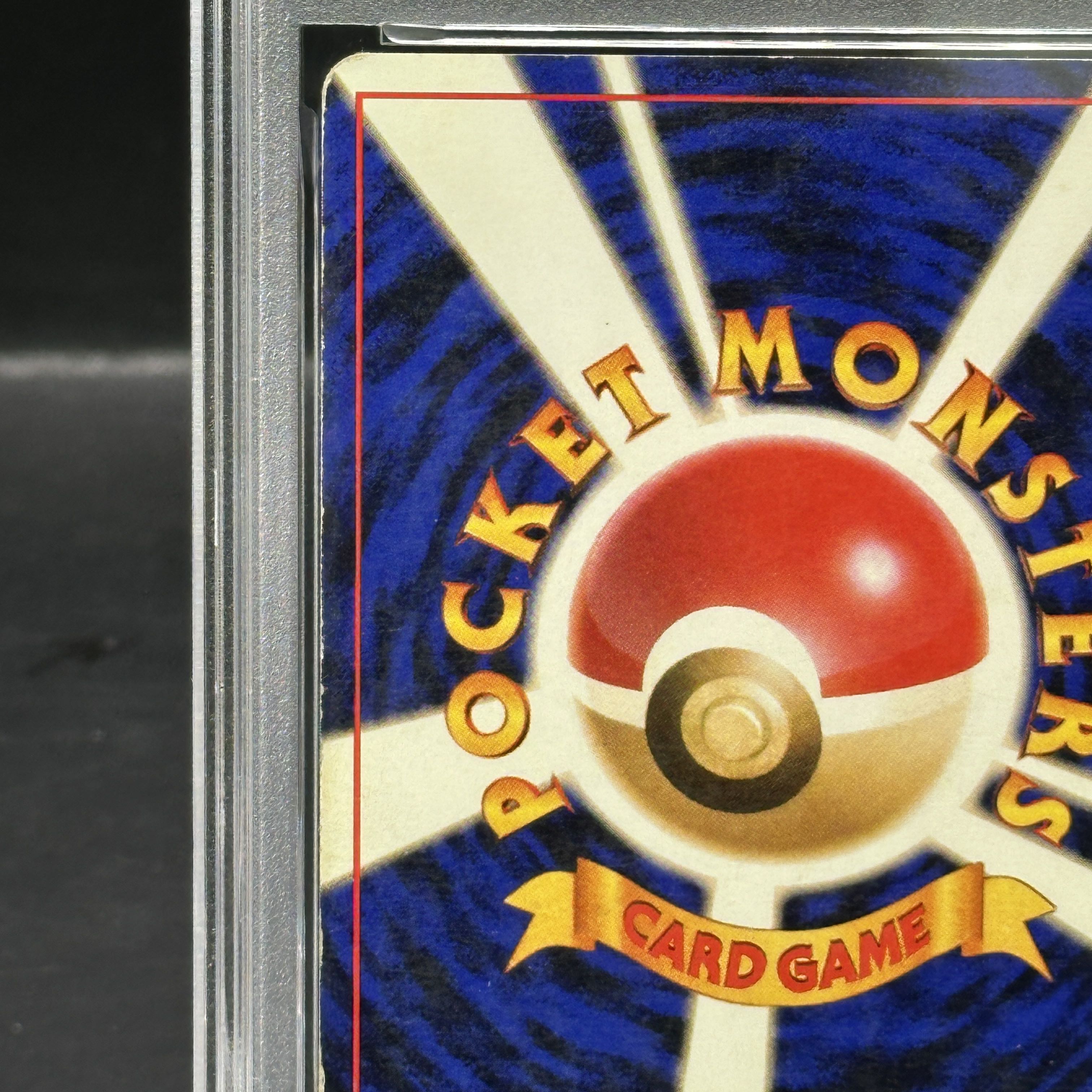 【PSA1】ゲンガー [旧裏第3弾/化石の秘密] [旧裏] 1枚