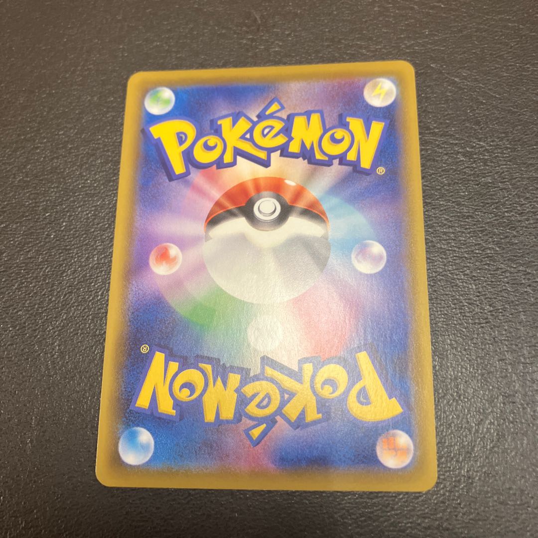 [Condition] A Pokémon Card: Turffield Stadium (unused) 1枚