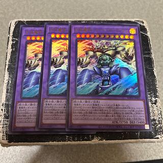 合体魔神-ゲート・ガーディアン ウルトラレア WPP4-JP003 3枚