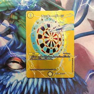 ラッキー・ダーツ R-foil 超23/超47 1枚