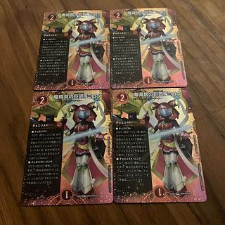 魔導具の巨匠、ミロク