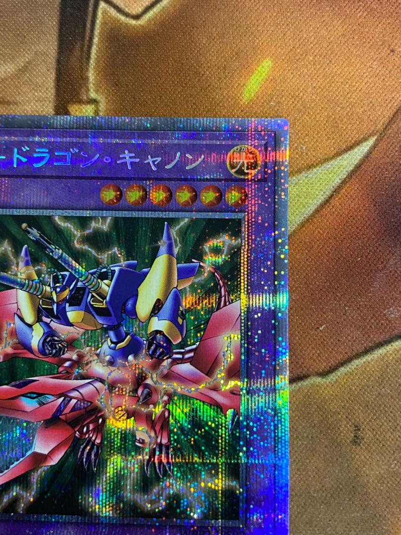 遊戯王　XYードラゴン・キャノン プリズマ③