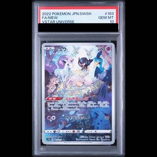 【PSA10】ミュウ AR 183/172 1枚