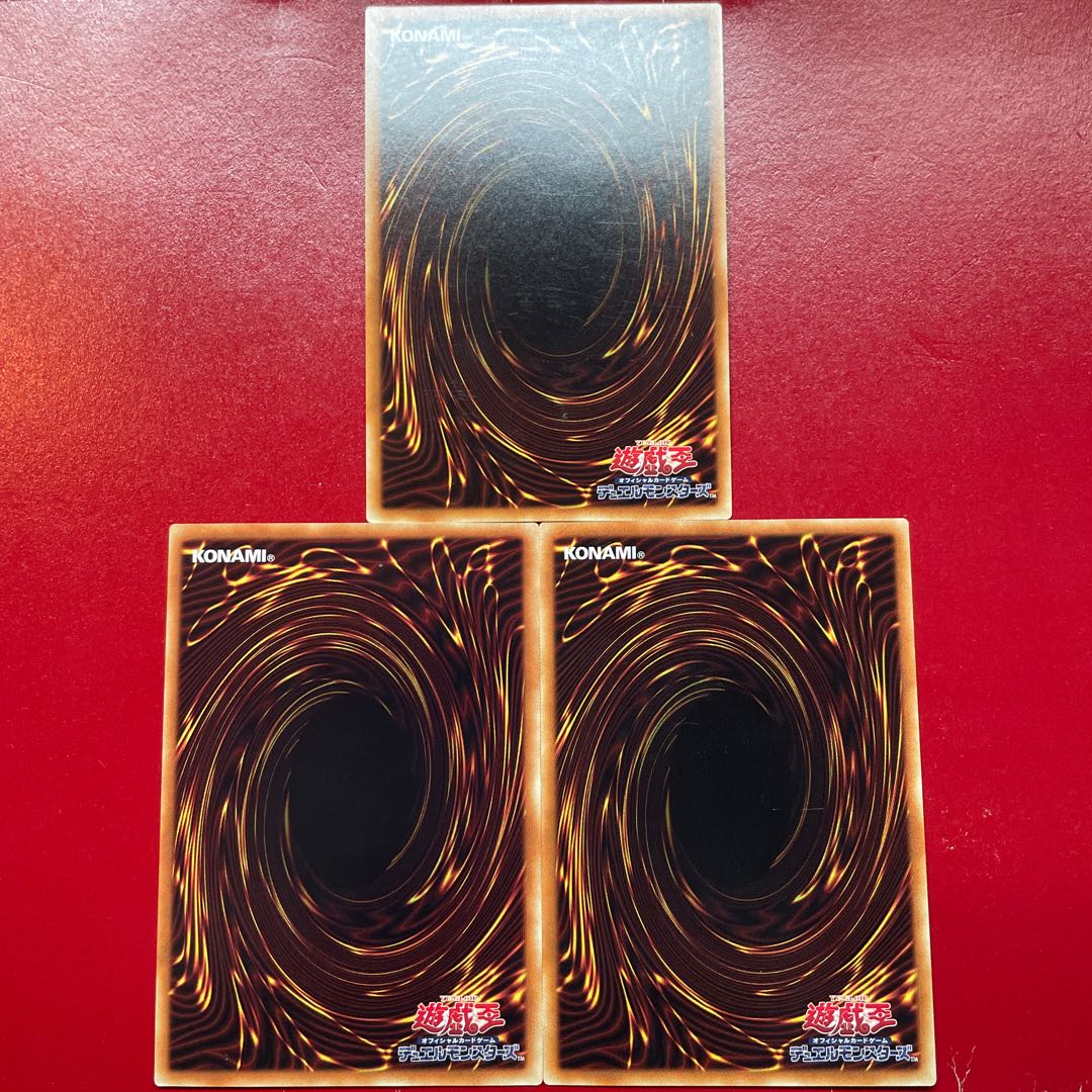 Aib Red Rose Dragon rare JP025 1枚