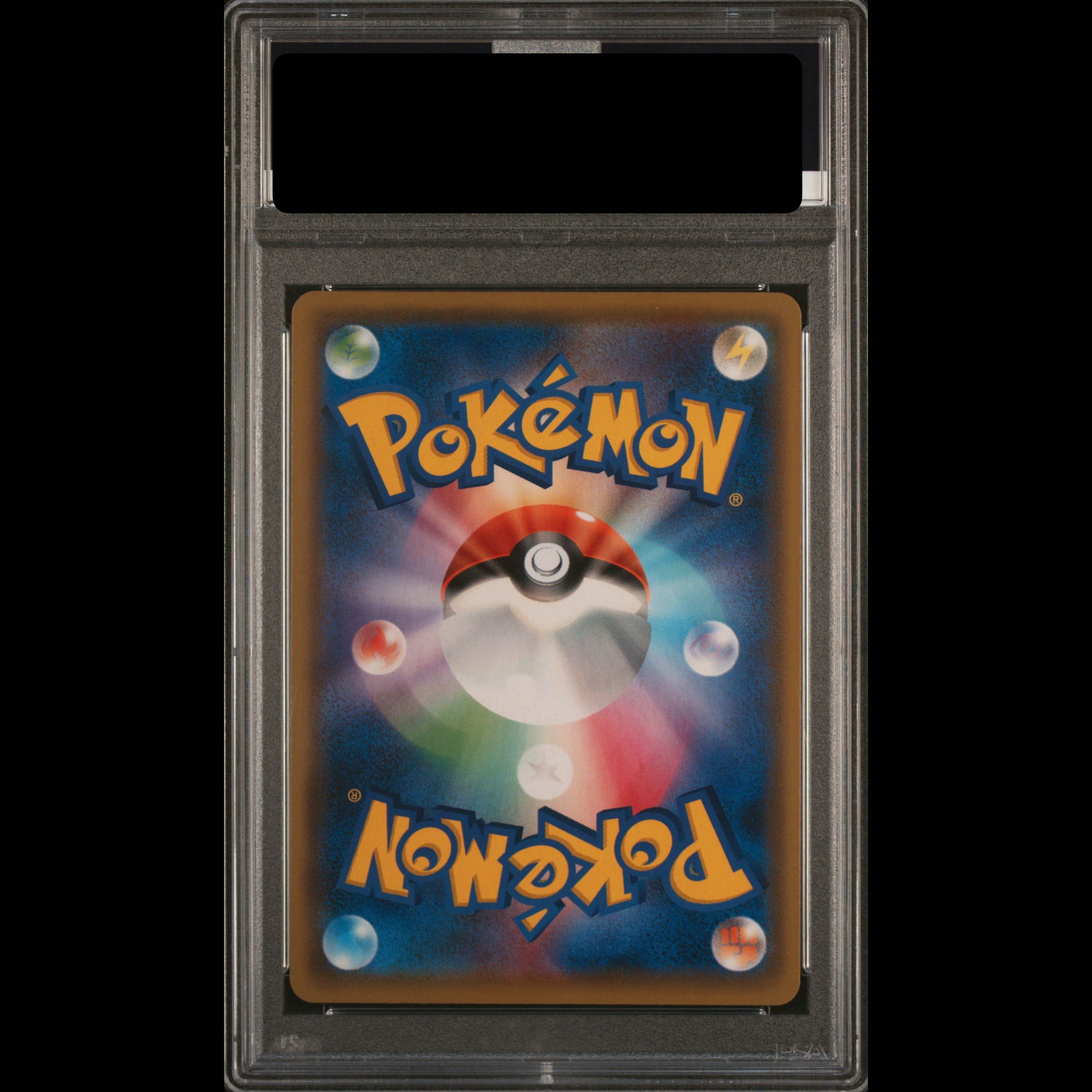 【PSA10】ブラッキー＆ダークライGX S-TD 010/031 1枚