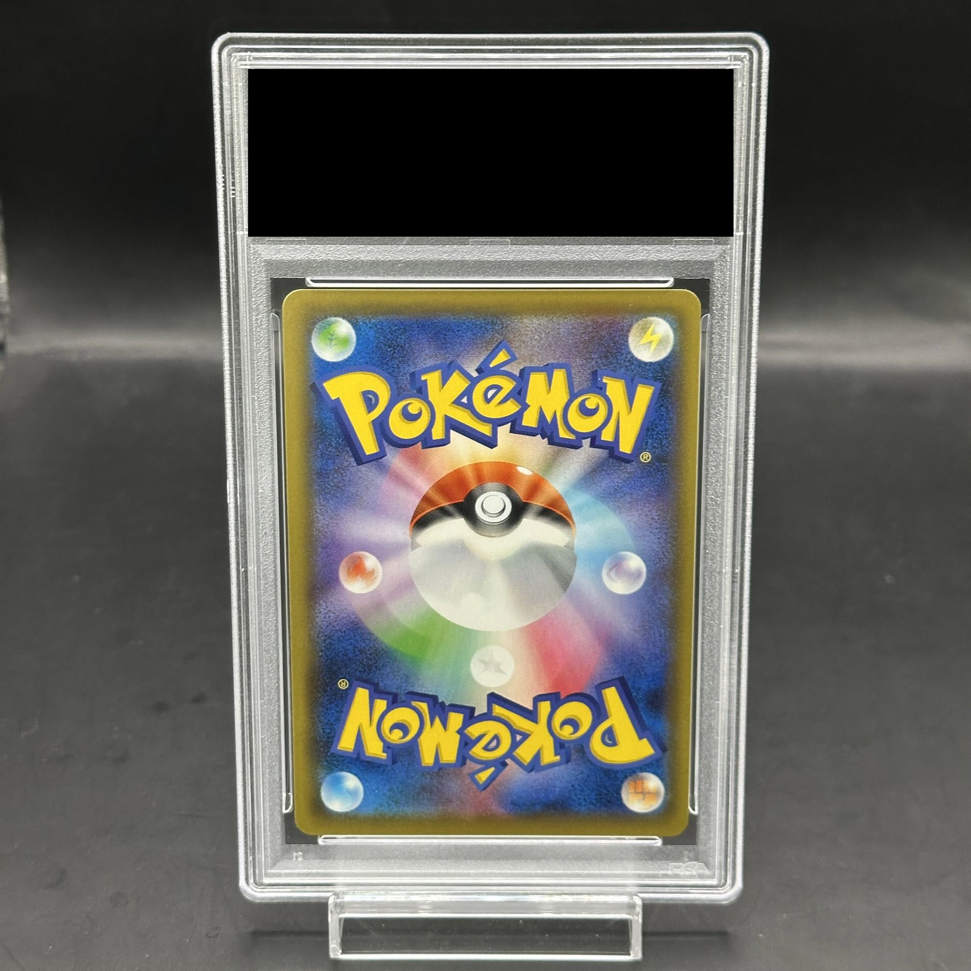 【PSA10】ピカチュウ リミテッドコレクション マスターバトルセット プロモ PROMO 400/SM-P