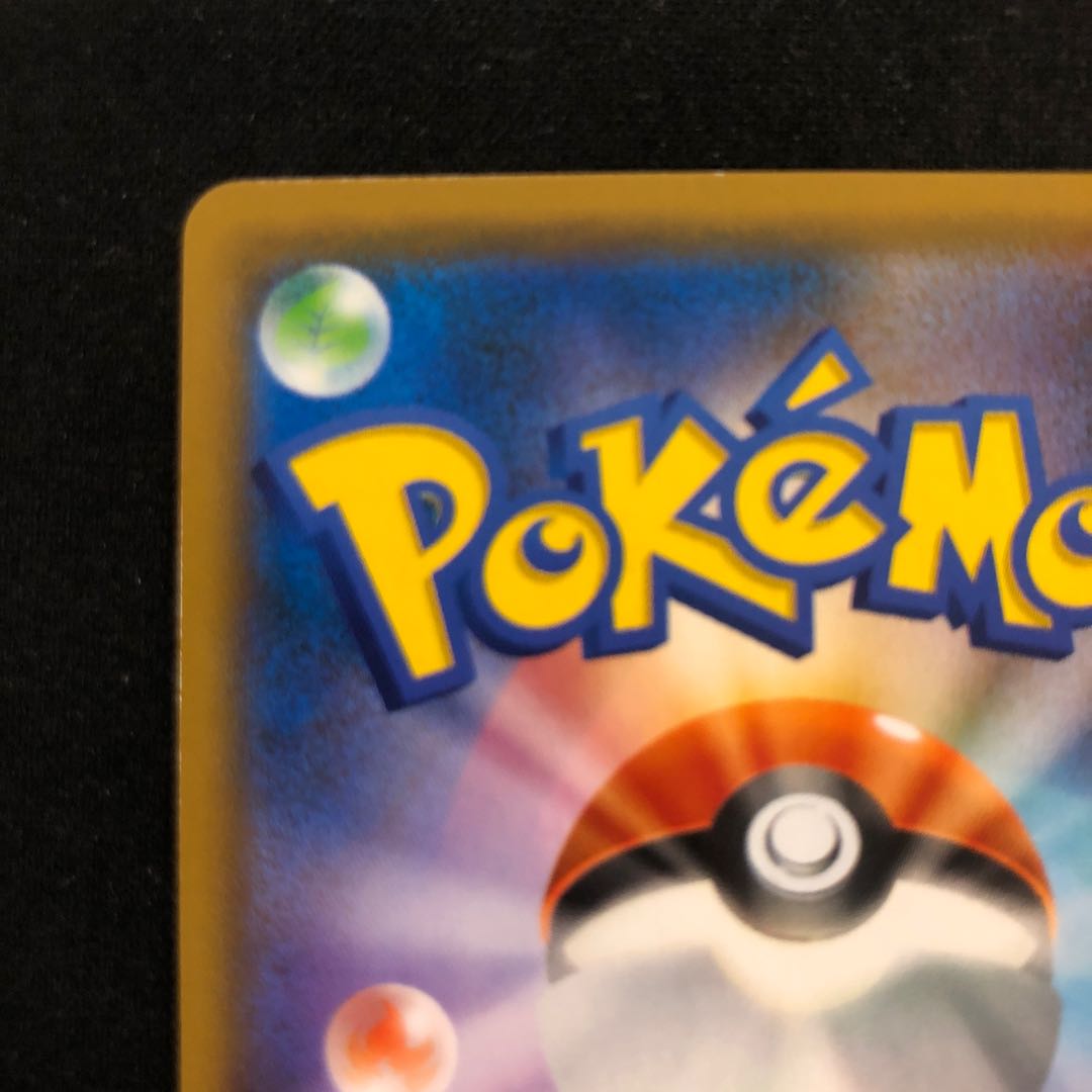 状態（微） コバルオンGX HR 062/052 1枚