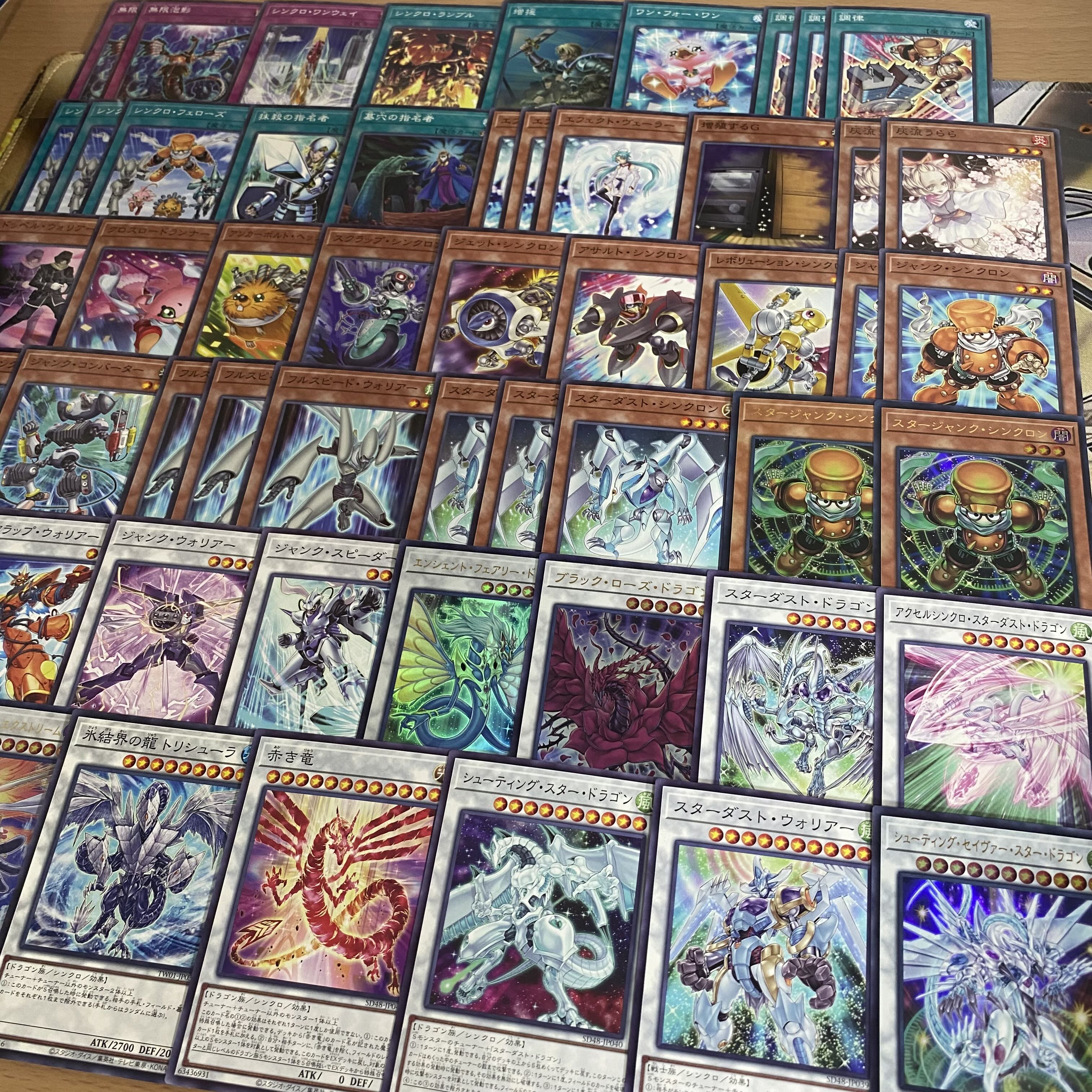 ジャンド デッキ【以下検索 遊戯王 本格構築 スターダストドラゴンヴィクテムサンクチュアリ 初期 2期 レリーフ ゲートボール】③ 1枚