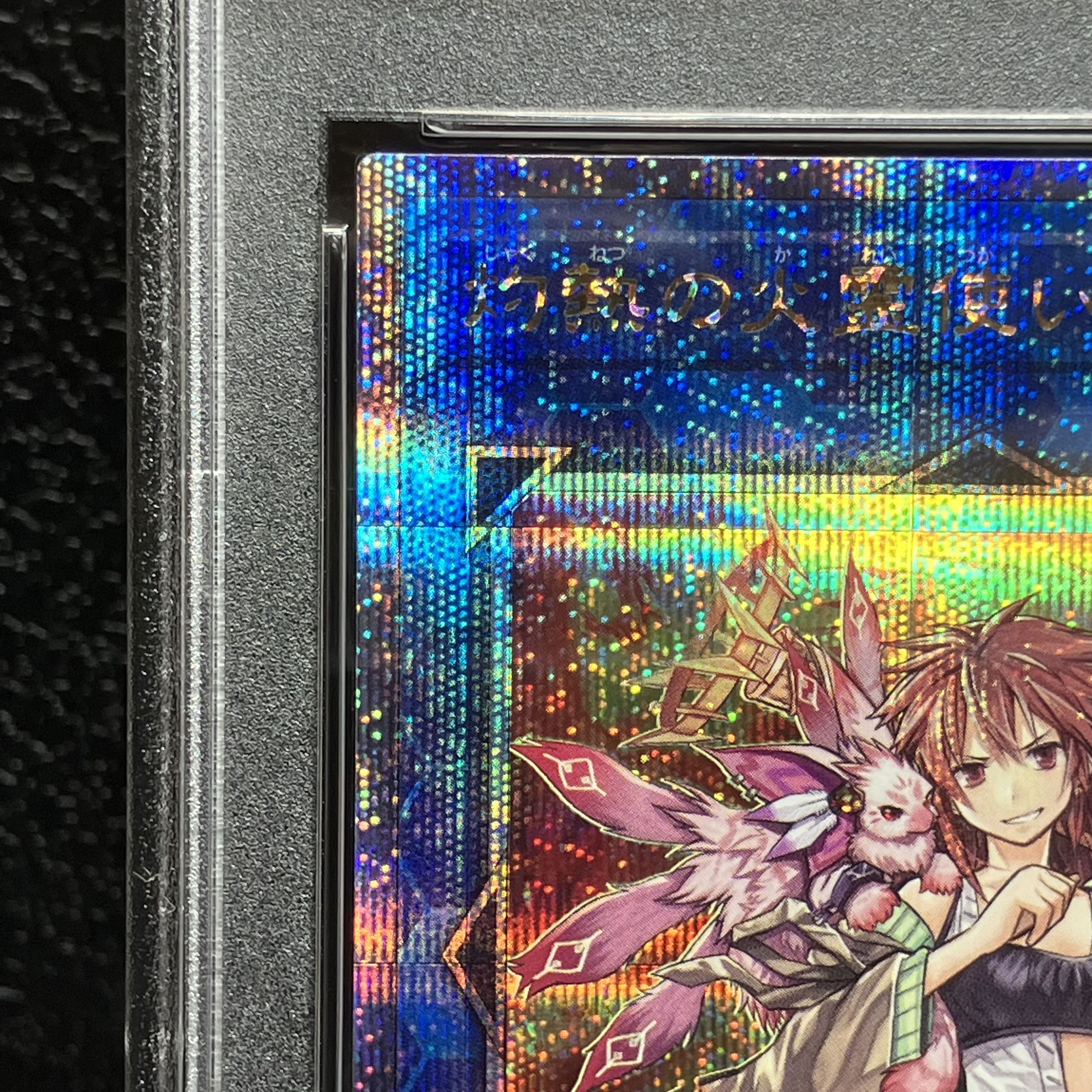 PSA10] Hiita the Fire Charmer, Ablaze QCSE, 25th Sikh QCCU-JP187 1枚