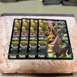 Welkius, Spirit of the Fighting Gate, SR 1/11 4枚
