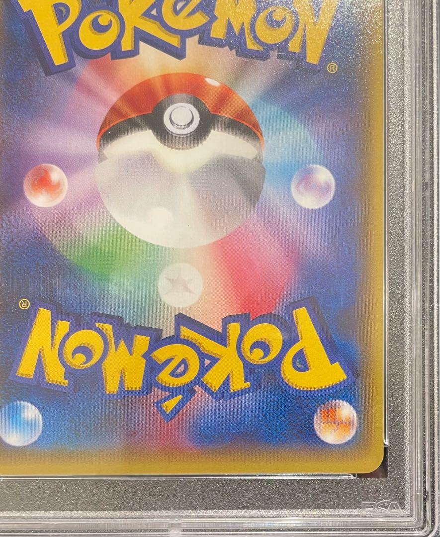 【PSA10】センパイとコウハイ SR 077/070 1枚