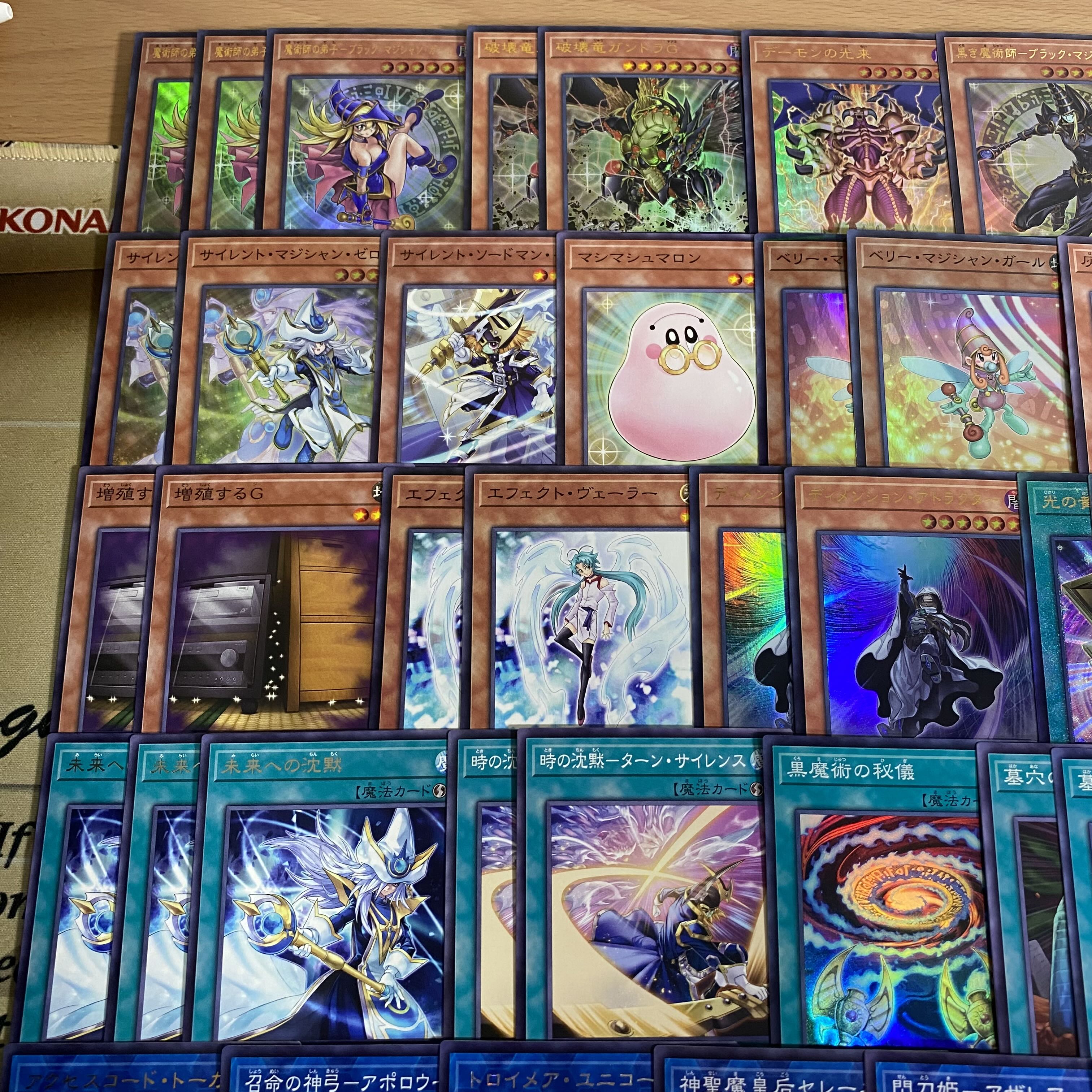 充実の品 即日発送 天底型 光の黄金櫃 デッキ 遊戯王 まとめ売り 充実の品 即日発送 天底型 光の黄金櫃 デッキ 遊戯王 まとめ売り