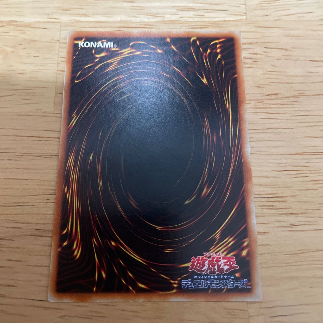 The Creator RDS-JP005 Relief