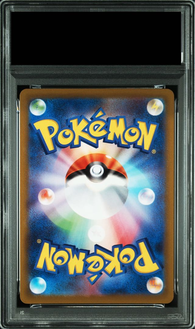 【PSA10】ゲンガー R 023/071