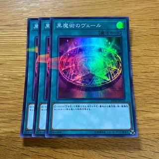 Dark Magic Veil Parallel Super Rare JPC35