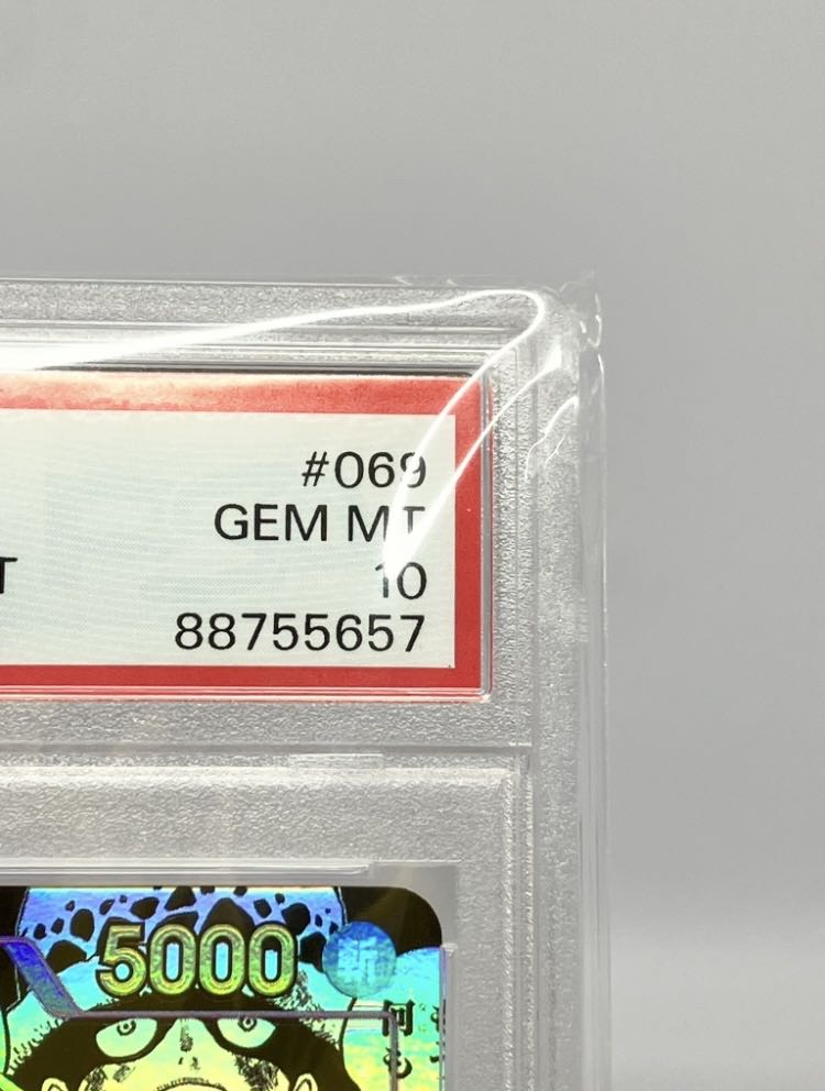 PSA10】トラファルガー・ロー(パラレル)(スーパーパラレル PSA10】トラファルガー・ロー(パラレル)(スーパーパラレル