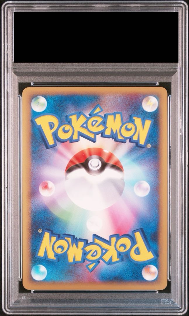 【PSA10】ピチュー (プロモ) {038/DPt-P} [DPt]