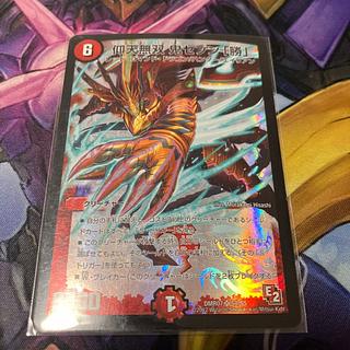 仰天無双 鬼セブン「勝」 SR S4/S5 1枚