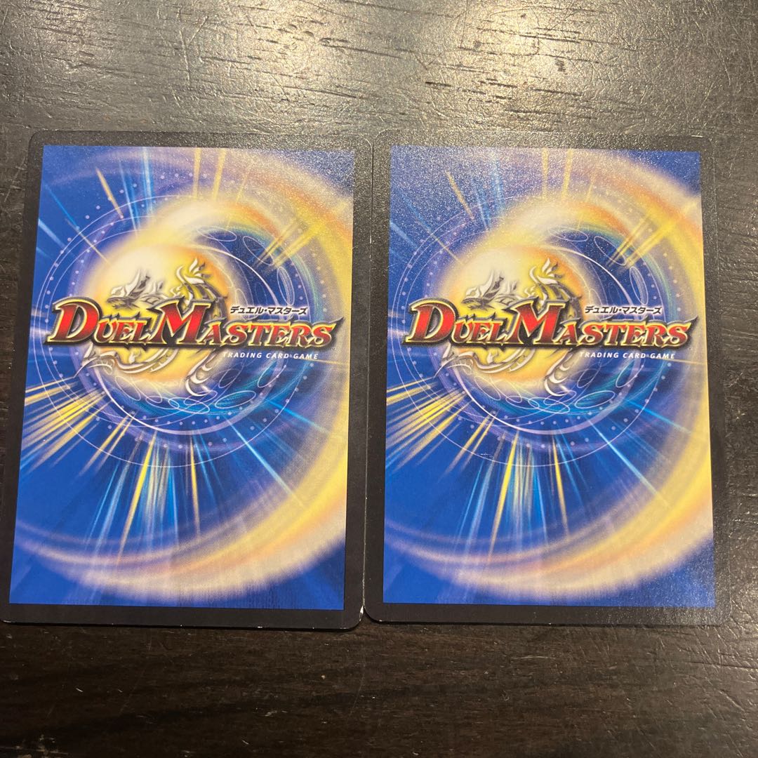 ディッシュ=ウィッシュ C 61/74 2枚