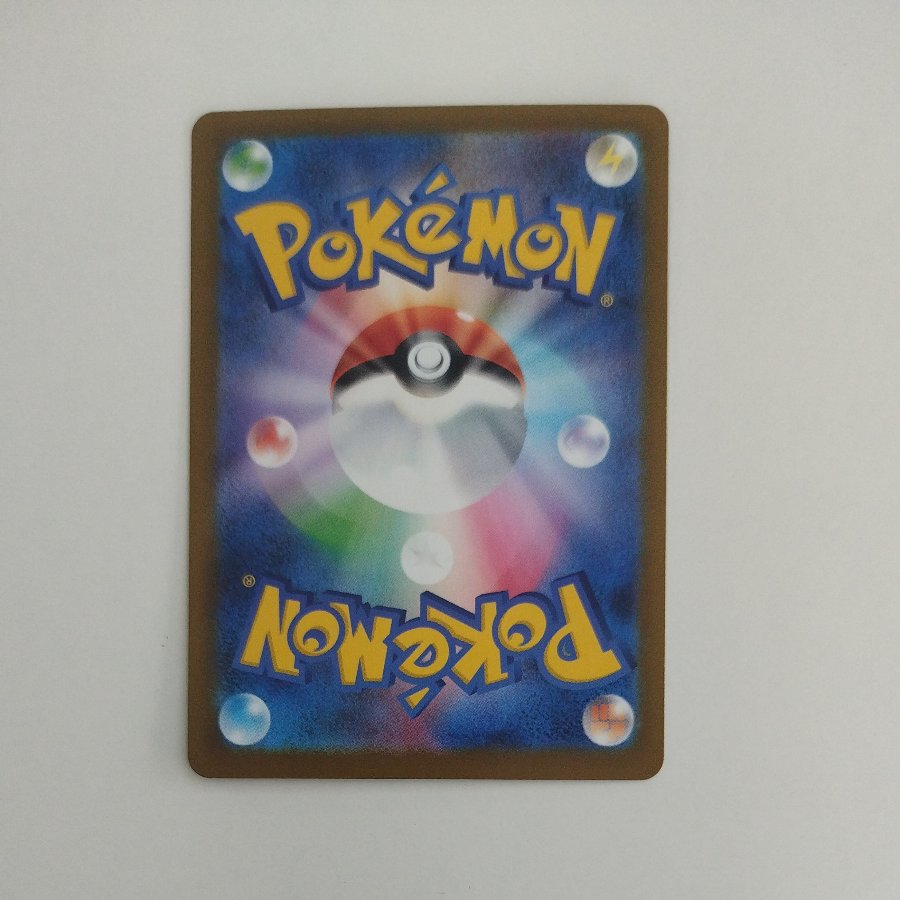@1 @1 Pikachu 020/103 1枚