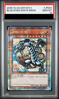 【PSA10】青眼の白龍 (浮世絵風/切手セット) [25th] {NYC1-JP001} 1枚