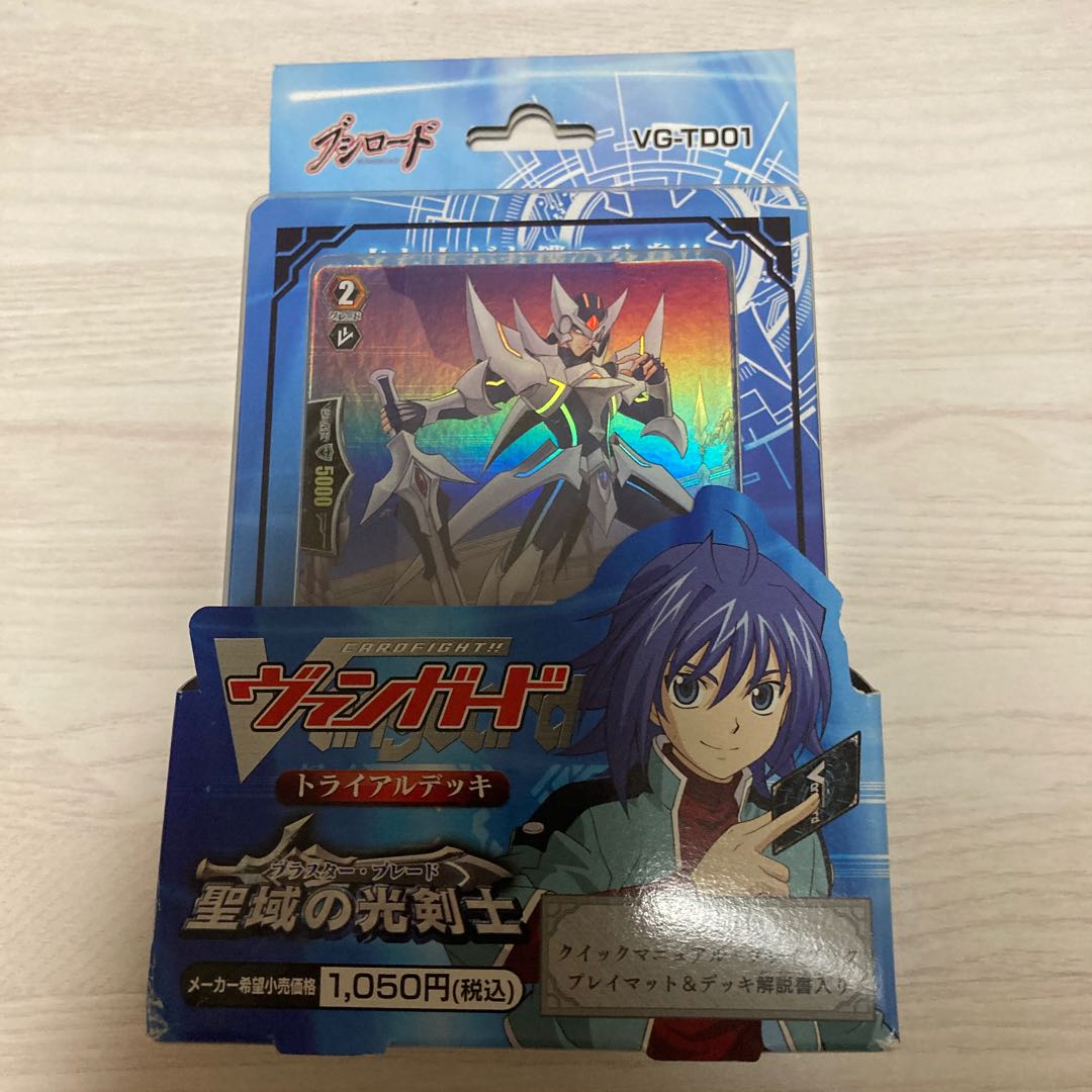 Vanguard: The Light Swordsman of Sanctuary