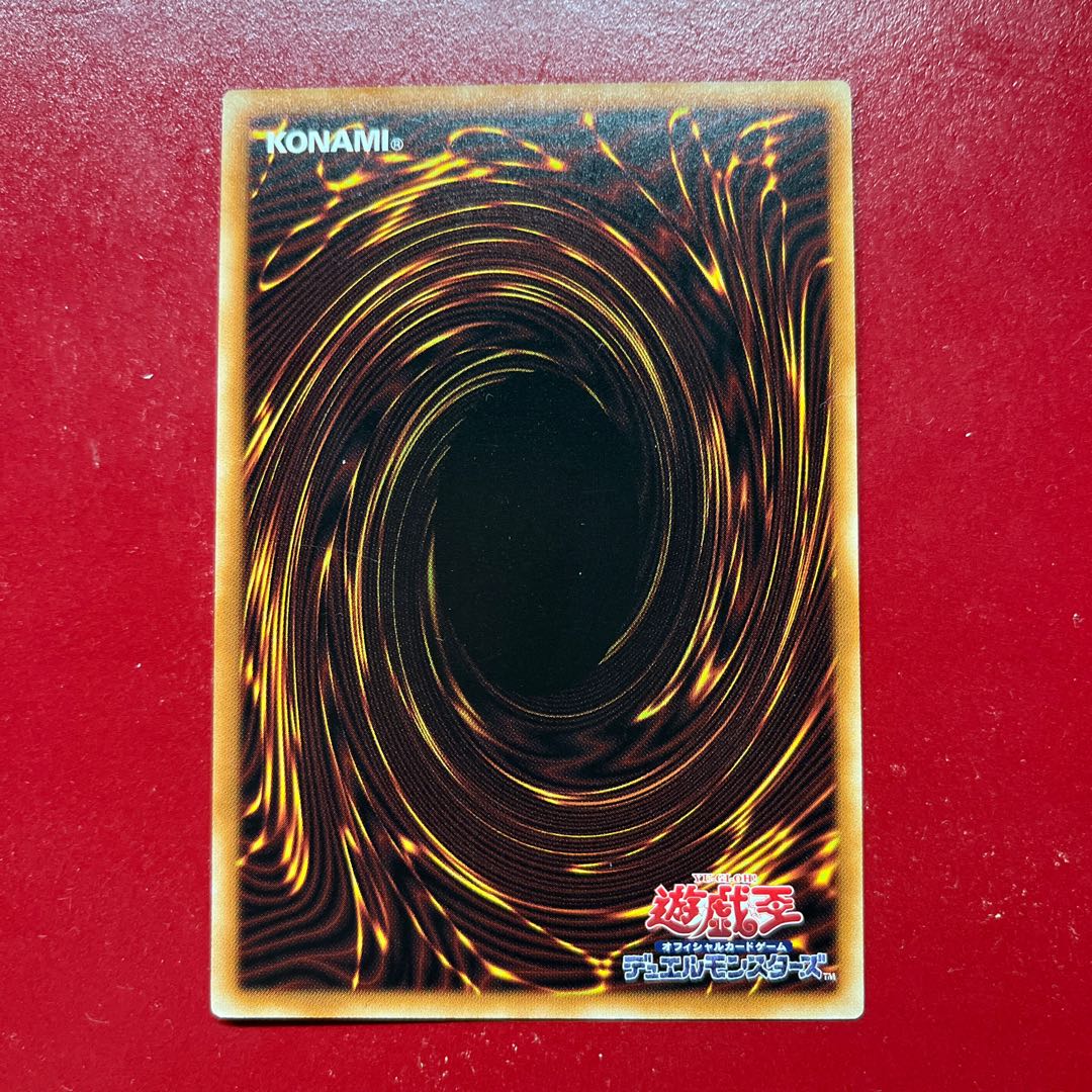 Atp Sauravis, the Ancient and Ascended Rare JP025