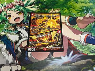 D-417 ボルシャック・スーパーヒーロー｜超英雄タイム R 51/100 1枚