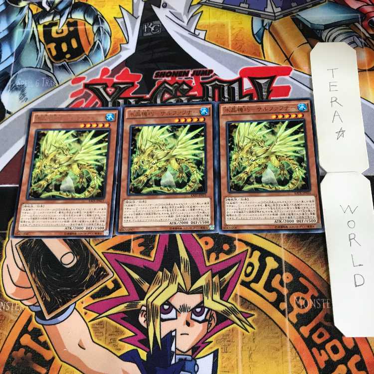 水晶機巧-サルファフナー 1 レア 3枚セット てら