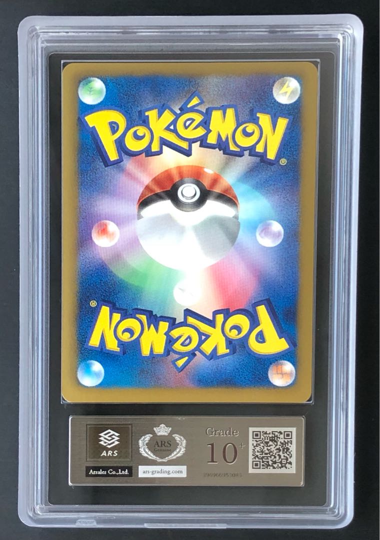 [ARS10+] Reshiram <1st> (UR) {094/093} [EBB/EX Battle Boost