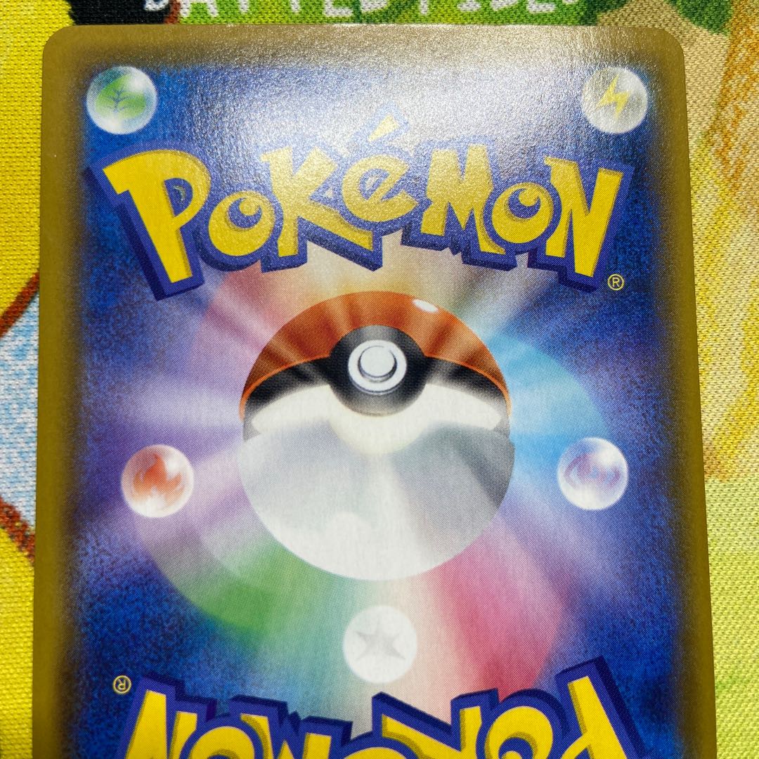 なみのりピカチュウV RR 021/028 1枚