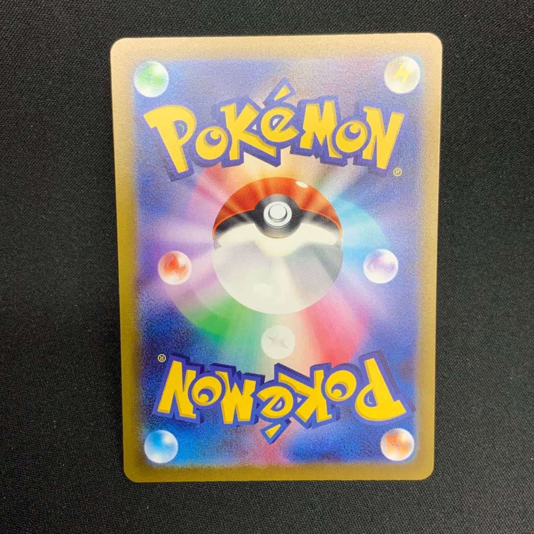 [Condition A] ③ Rayquaza VMAX RRR 108/172 1枚
