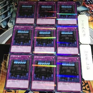 王宮のお触れ 2 ノーマルパラレル 9枚セット てら