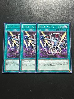 遊戯王スタジオ 3枚 エクシーズ・リベンジ レア JP059