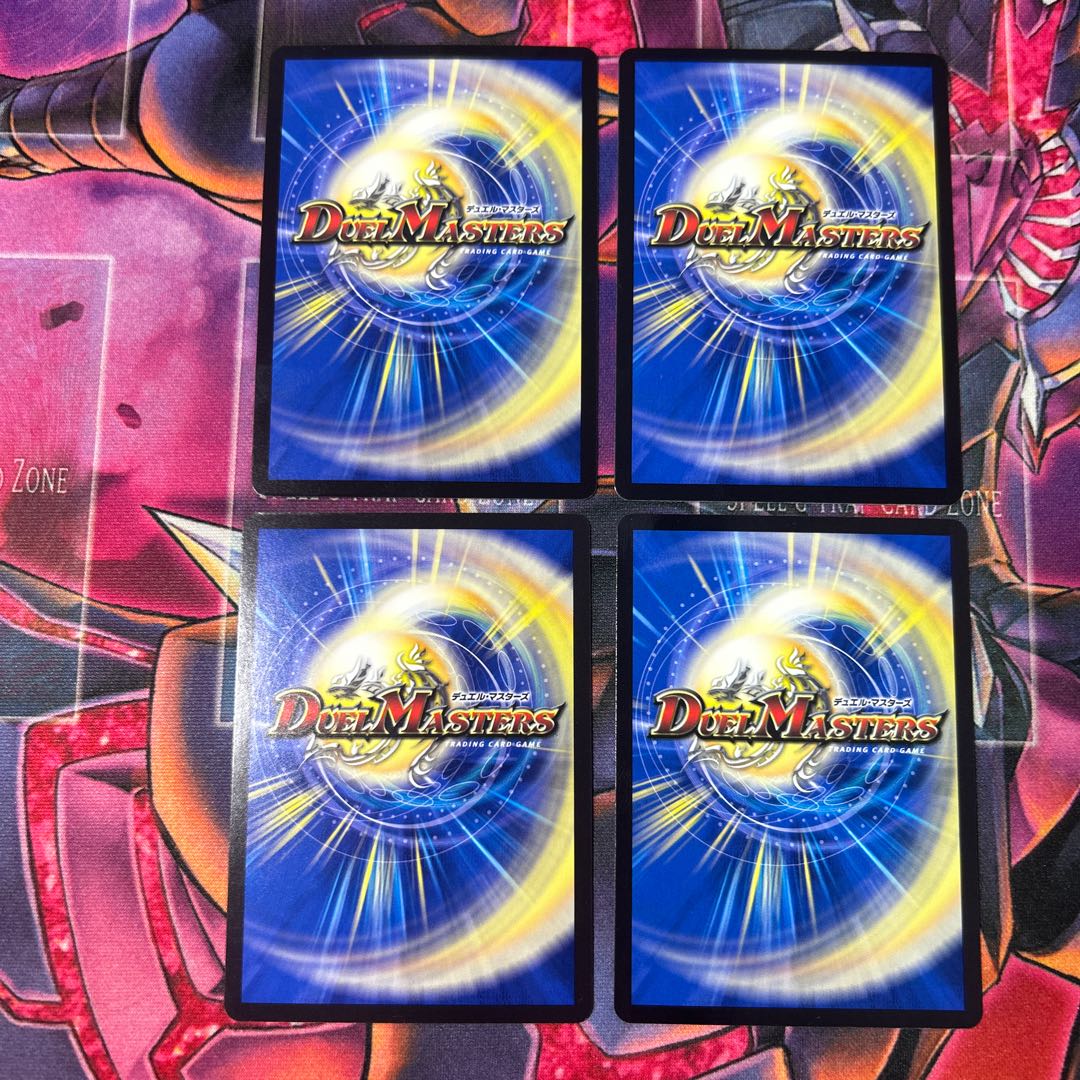 4枚 星姫械 ウェビペテル C 54/74 1枚